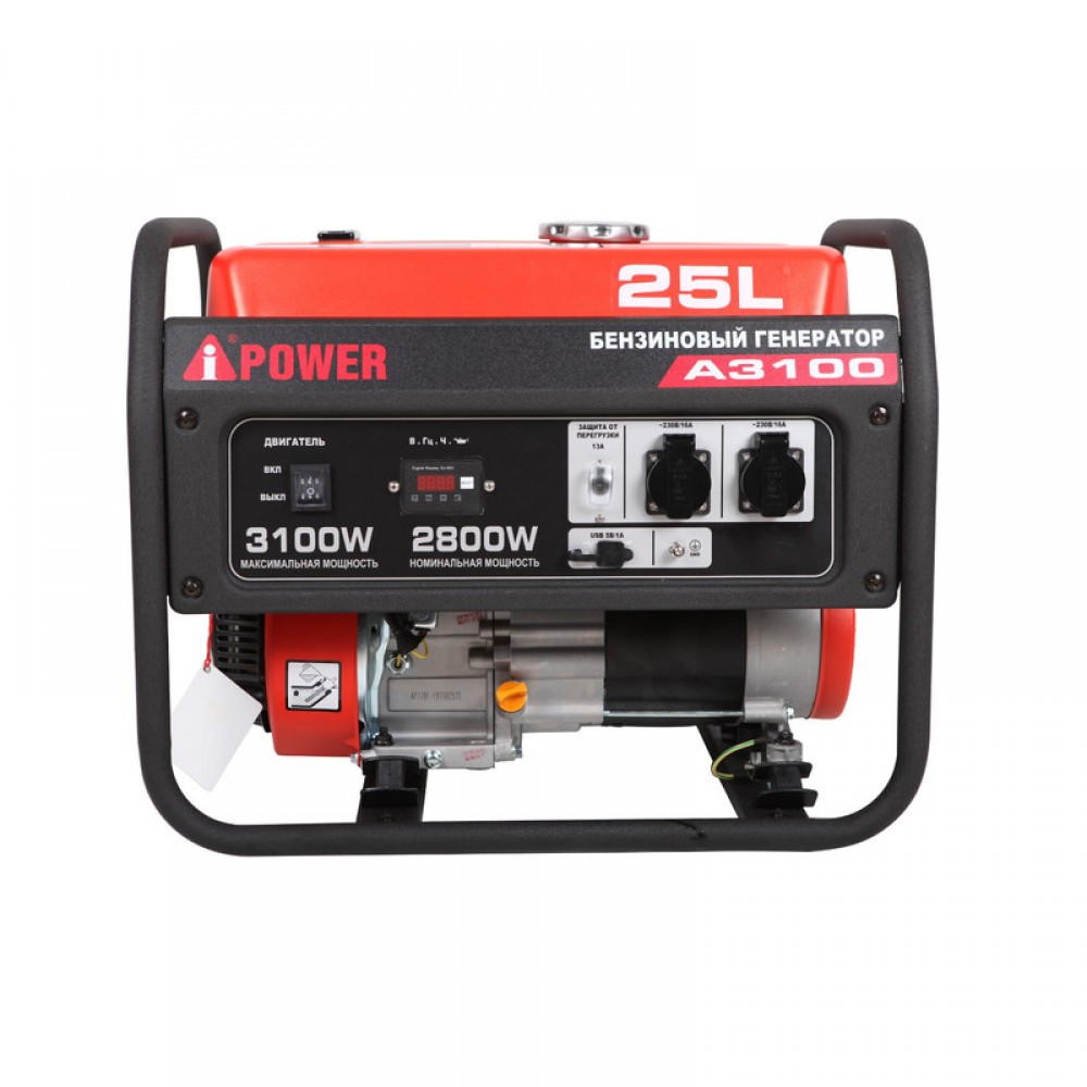 Бензиновый генератор A-ipower  A 2200