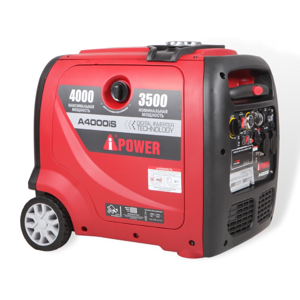 Бензиновый инверторный генератор A-ipower  A 4000iS