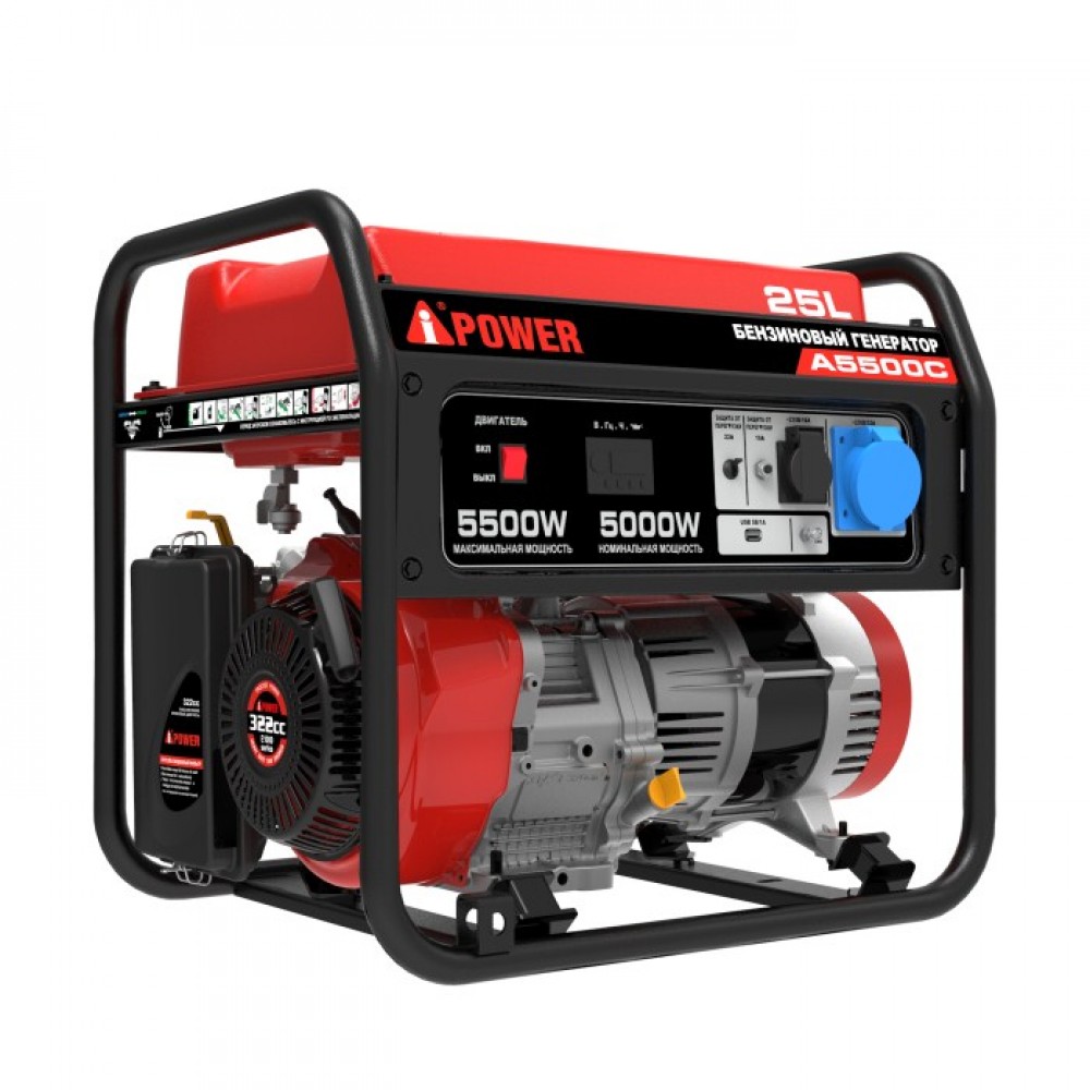 Бензиновый генератор A-ipower  A 5500C КОМПАКТ