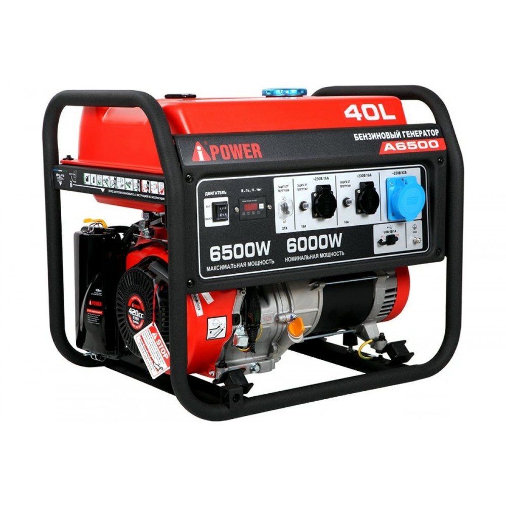 Бензиновый генератор A-ipower A 6500