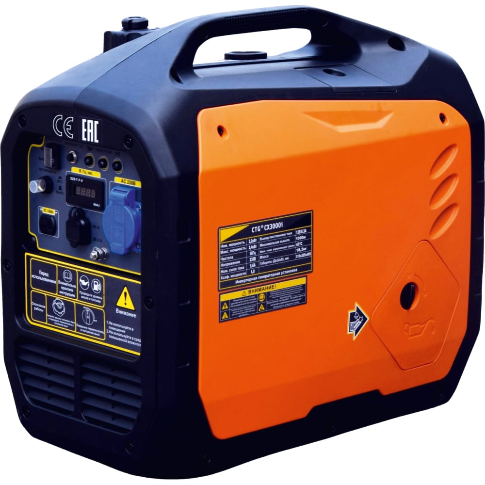 Генератор инверторный CTG CX 3000 I (кожух)