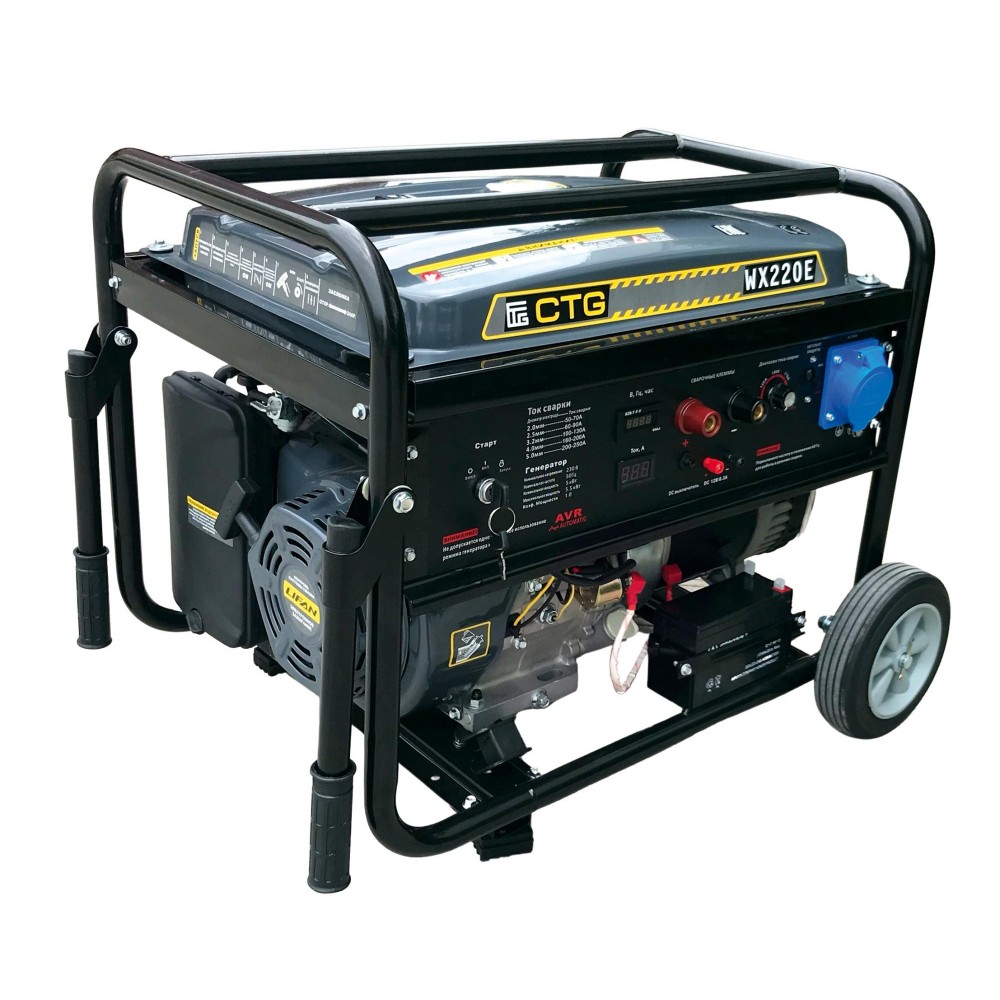 Генератор бензиновый сварочный CTG WX 220 E