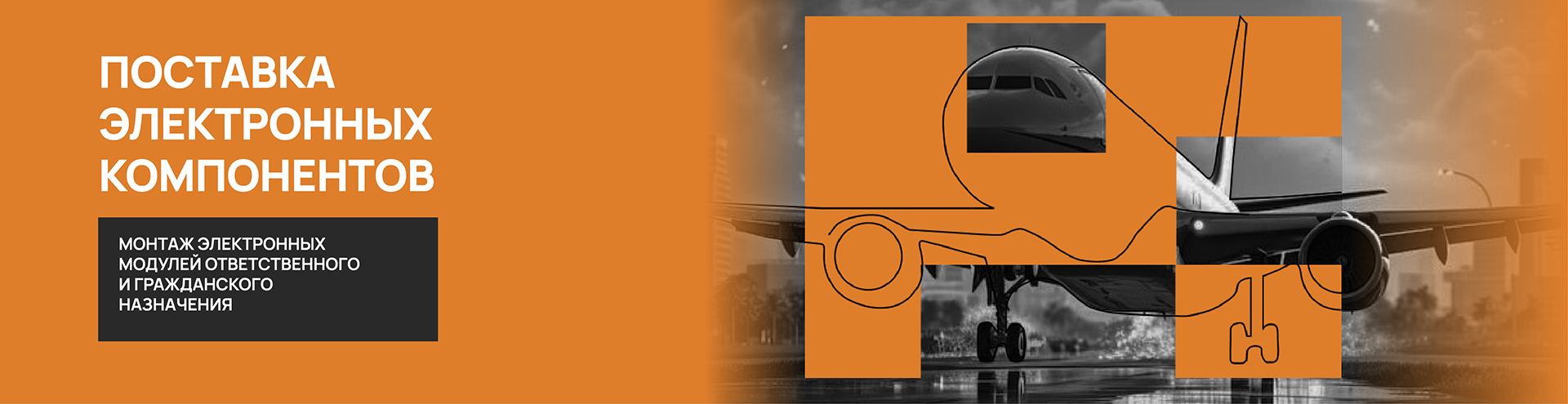 НТЦ АРСЕНАЛ